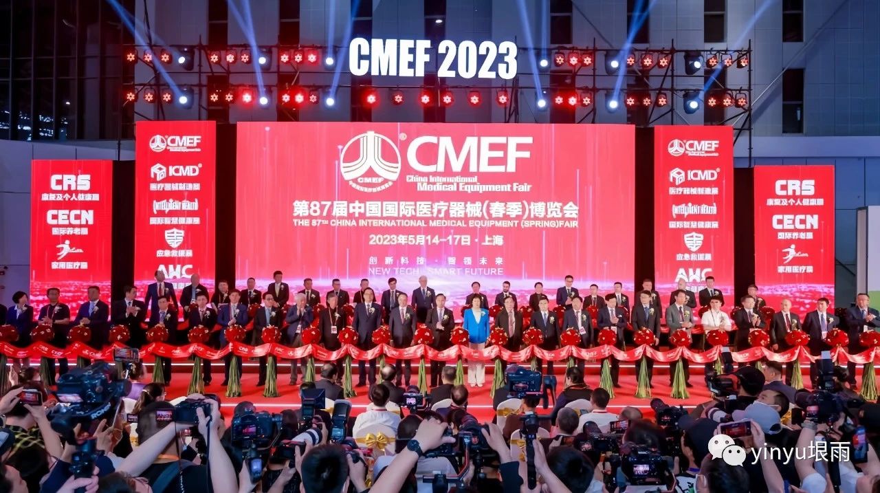 Fiat populus Gloria Healthier | Gratulationes in prospere debut de Enyu medicinae scriptor summus finem products ad 87th Cmef